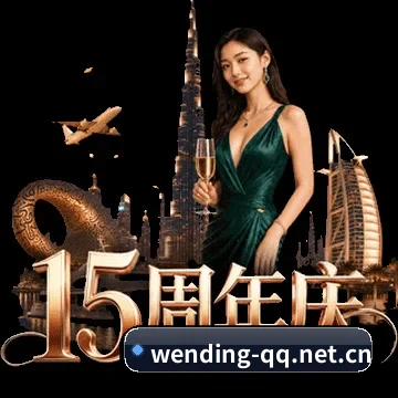 跨时区滚动播报流